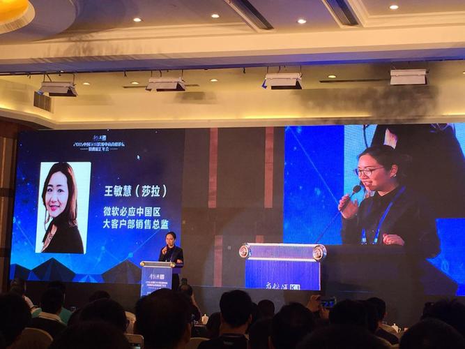 2015中国跨境电商高峰论坛在深召开-中国跨境电商高峰论坛 京东 微软